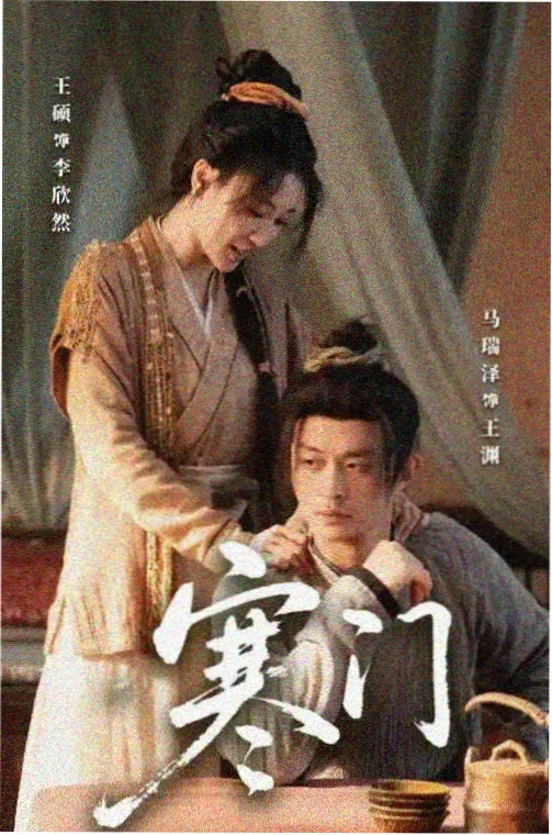 长夜回声 电视剧在线观看 剧照