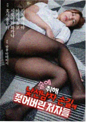 不眠之街 犯罪剧在线观看