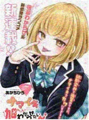 去野吧 户外真人秀在线观看