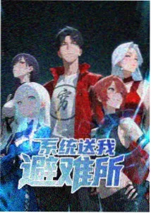 锈色齿轮 动漫在线观看 海报